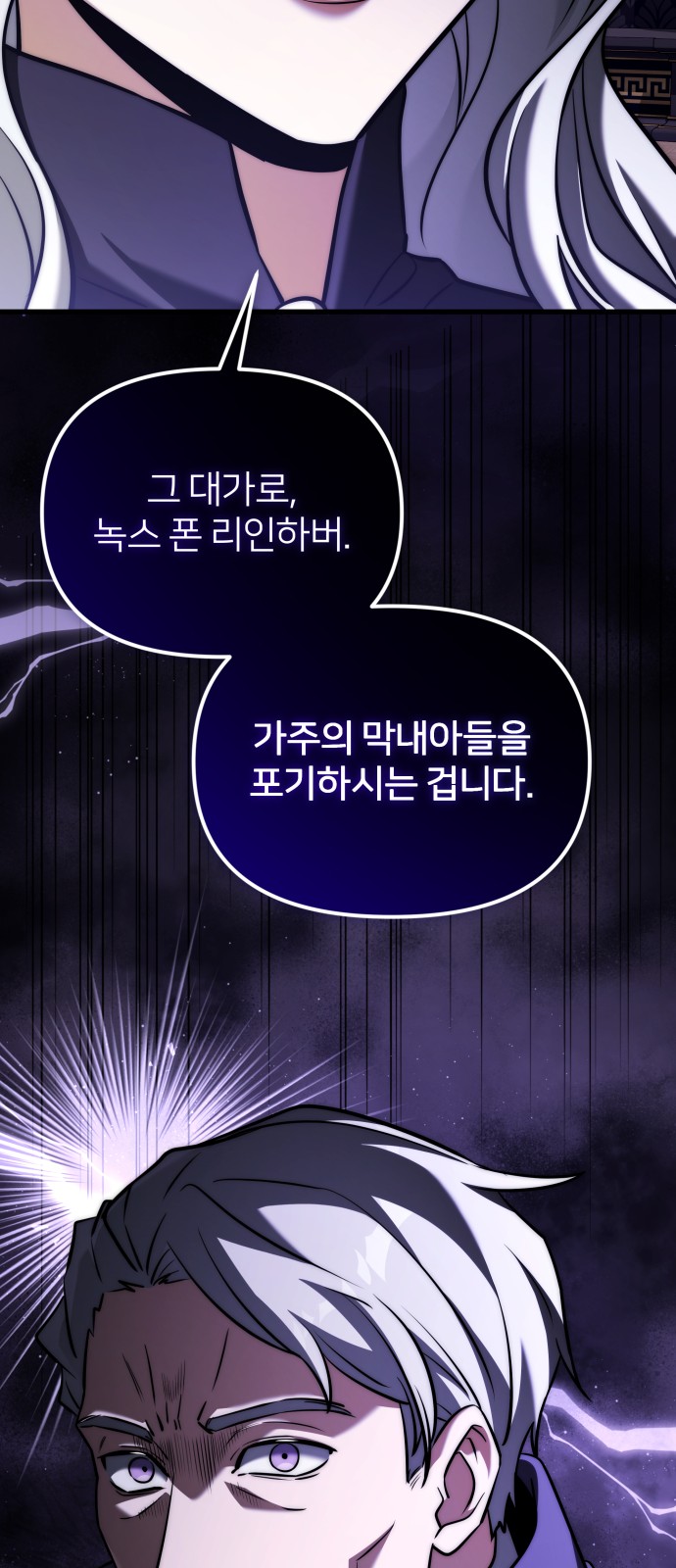 87 페이지