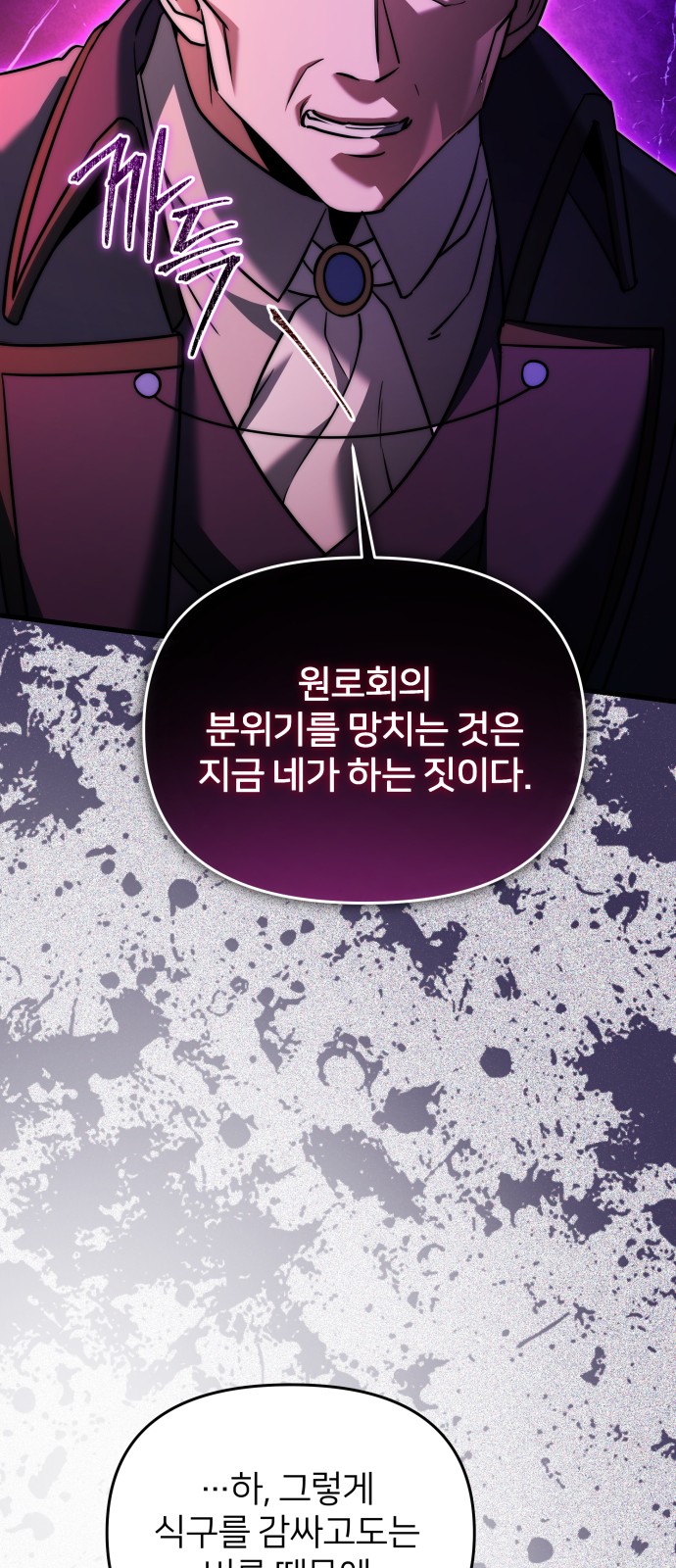 96 페이지