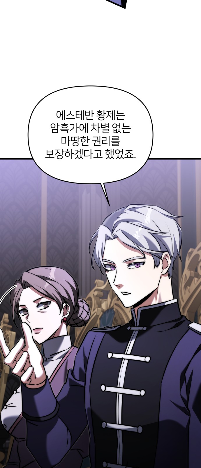 98 페이지
