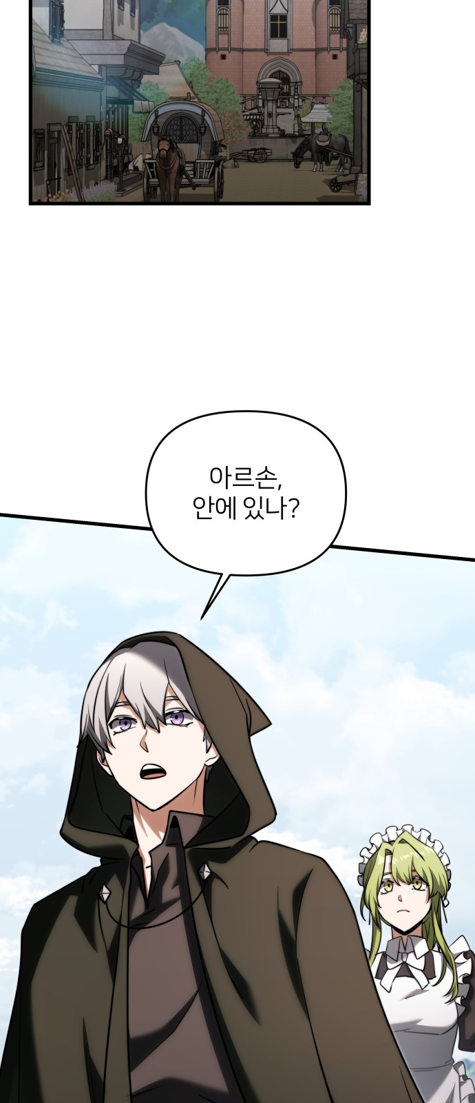 102 페이지