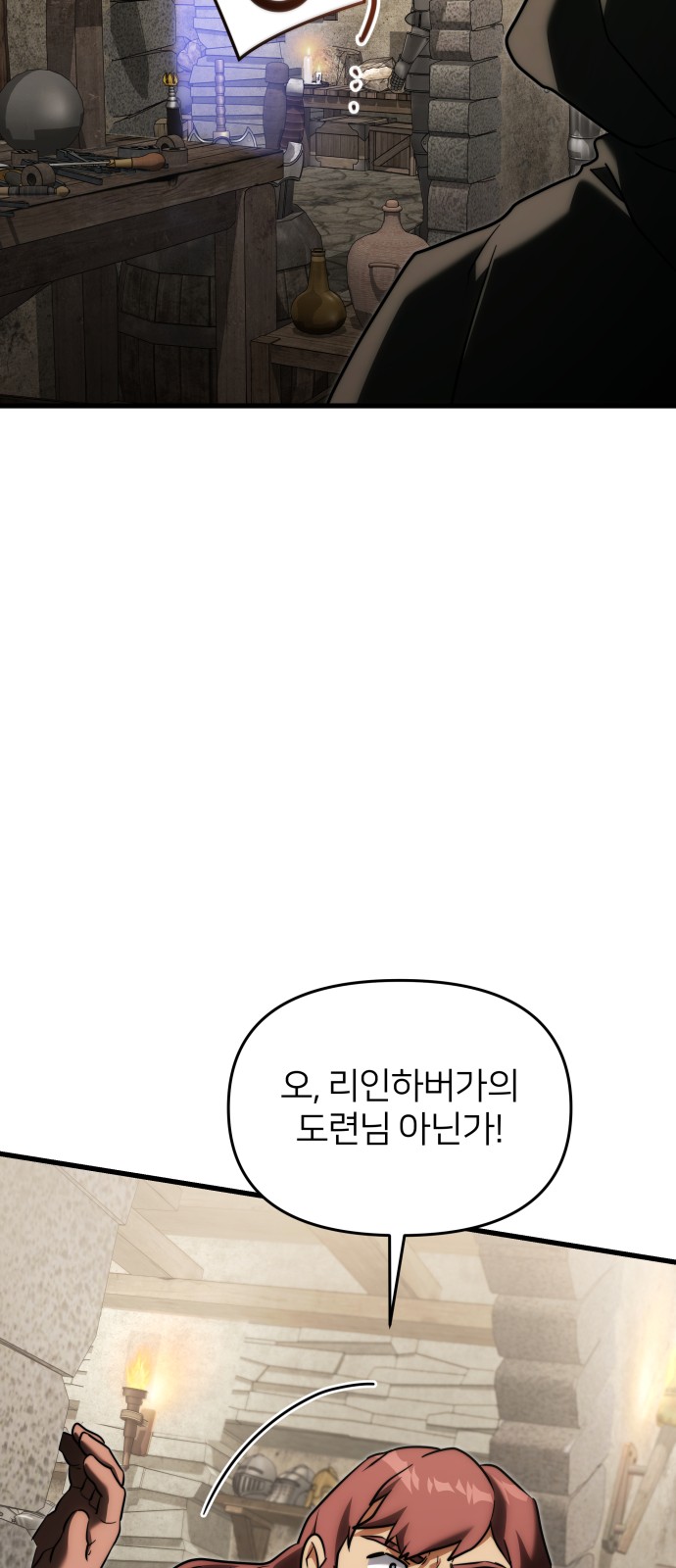 104 페이지