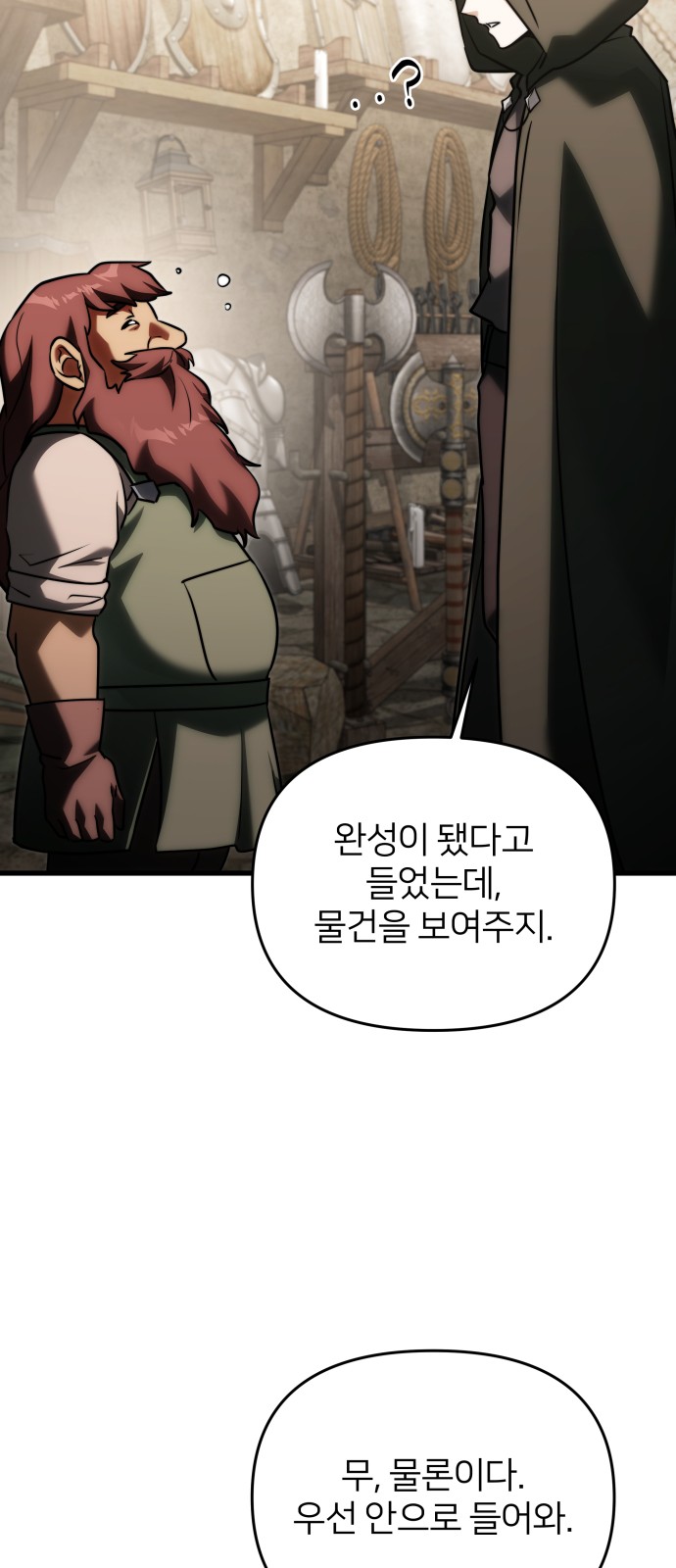 106 페이지
