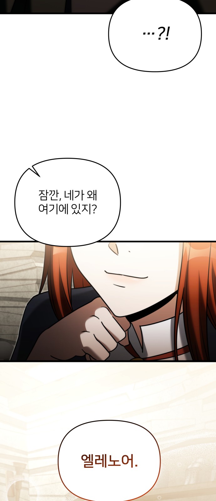 109 페이지