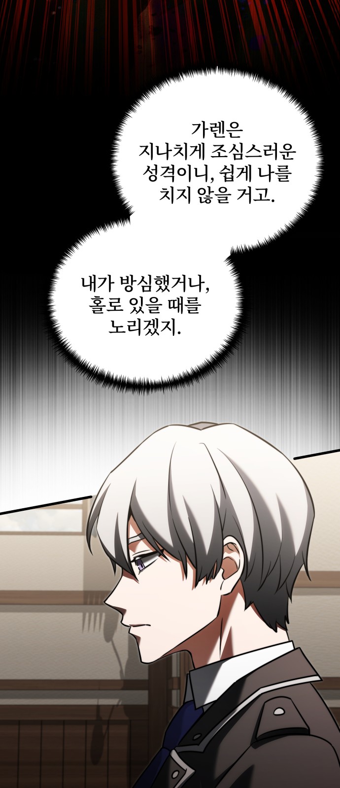 45 페이지