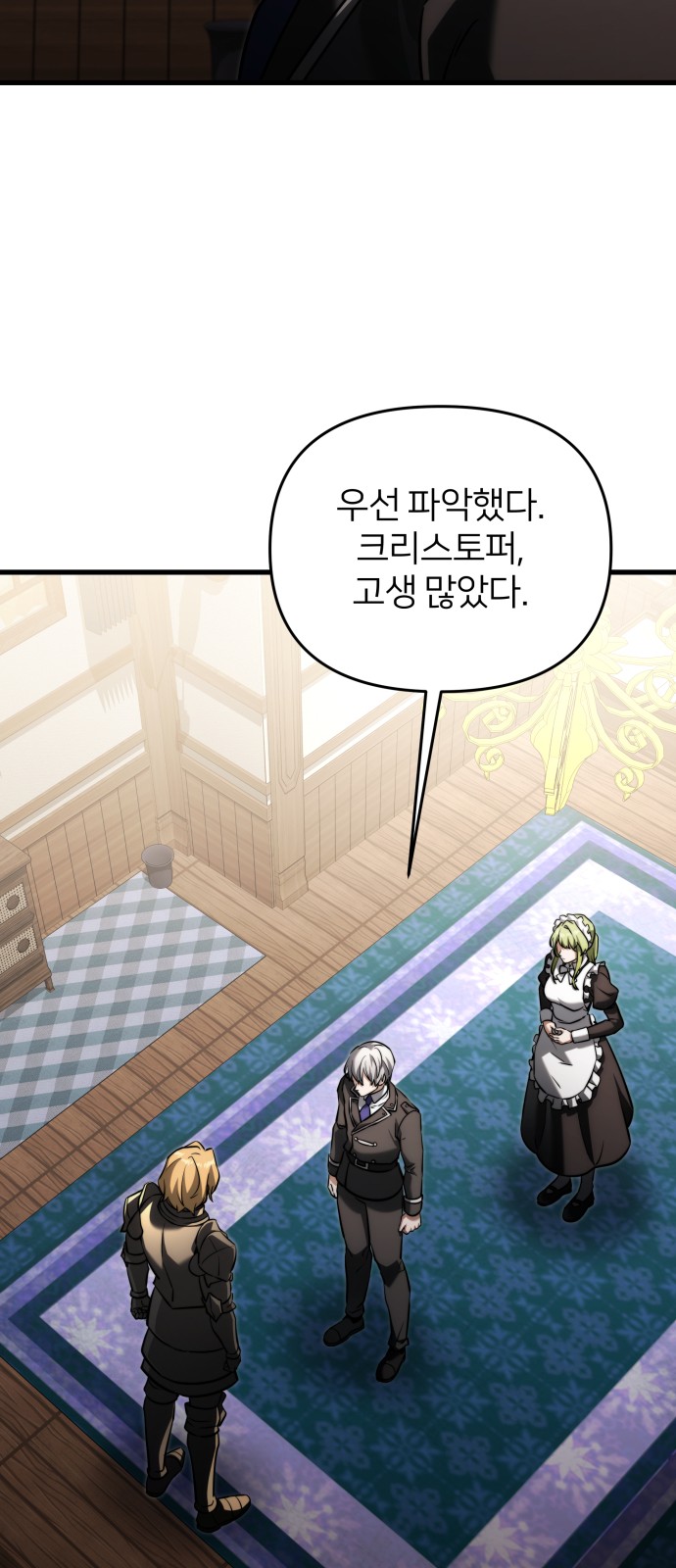 46 페이지