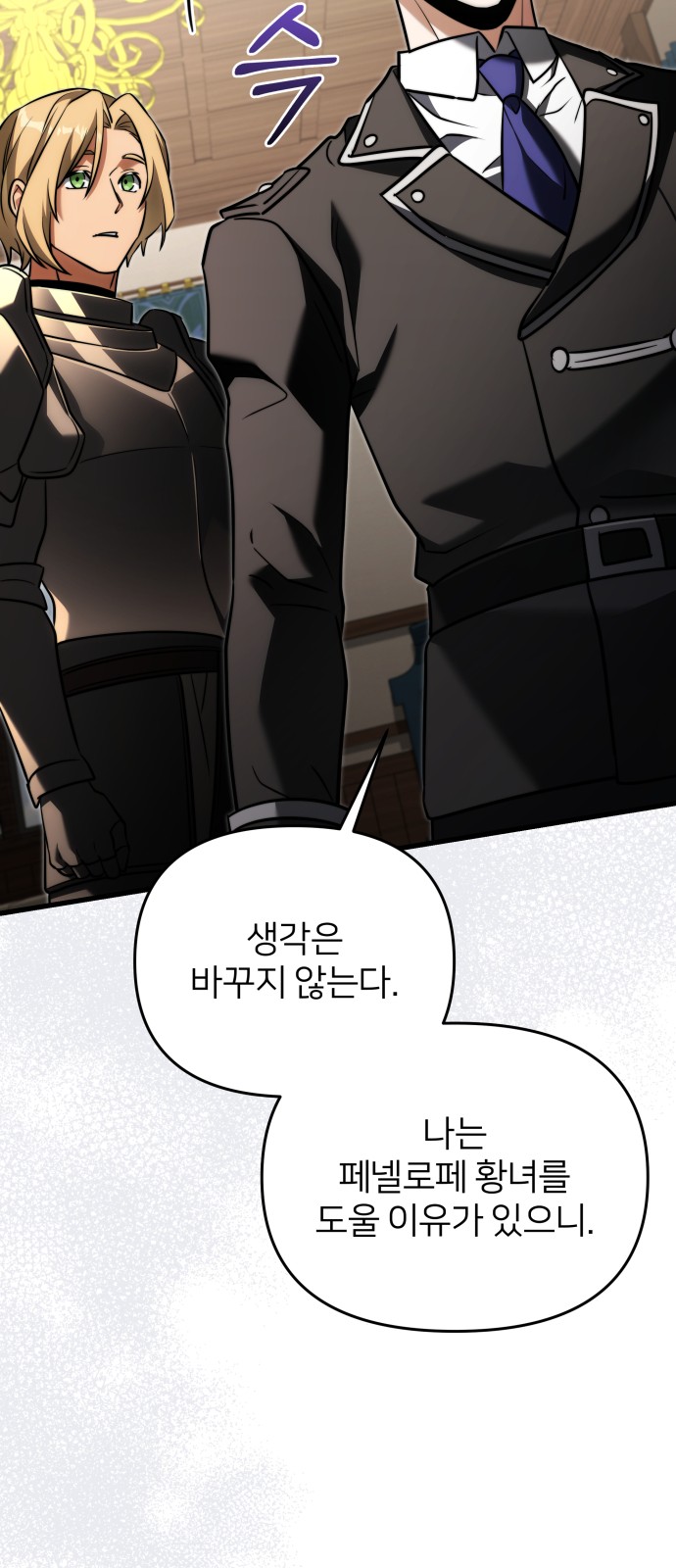 58 페이지