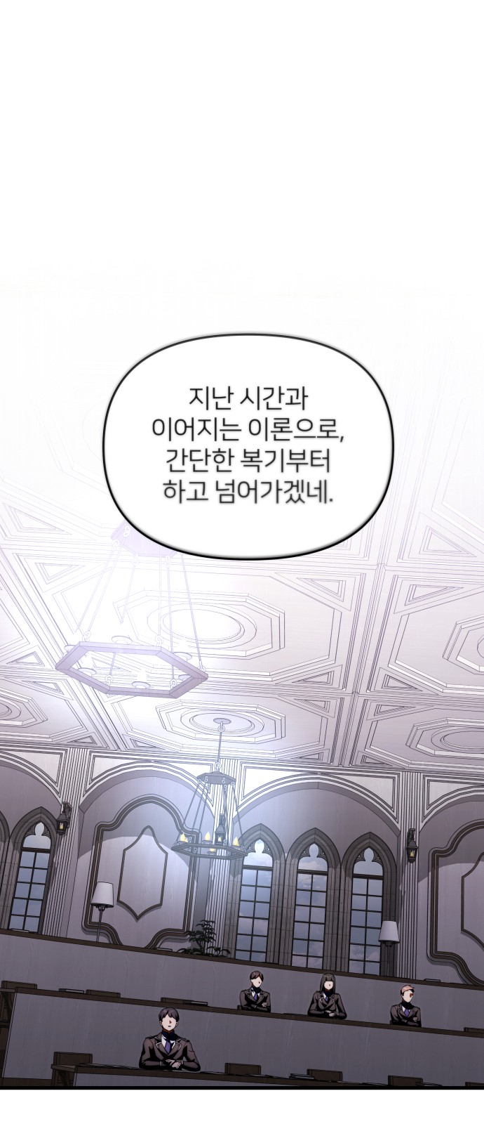64 페이지