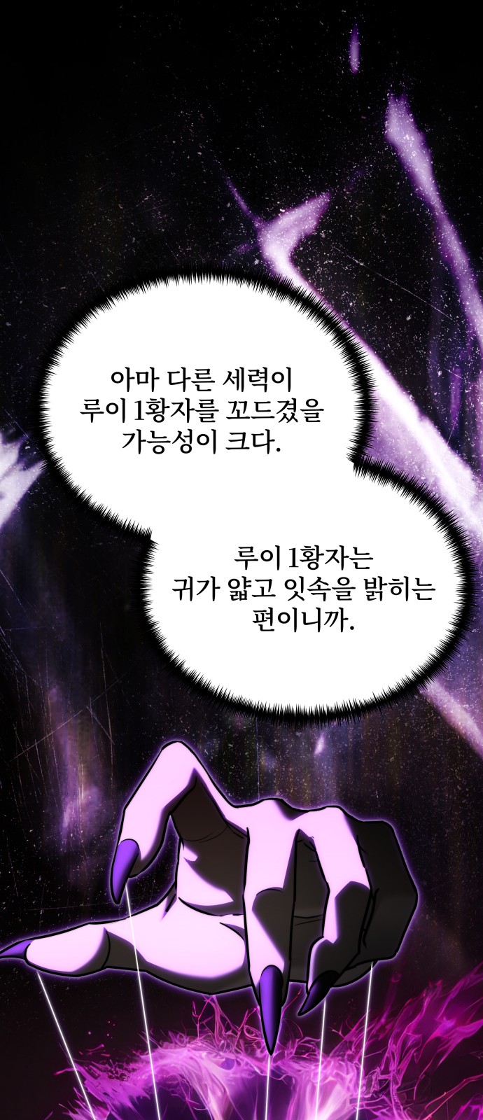 68 페이지