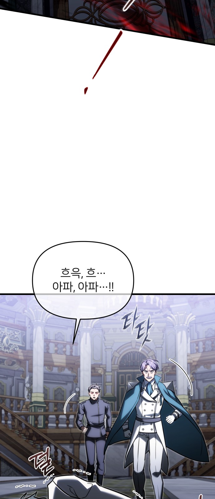 80 페이지