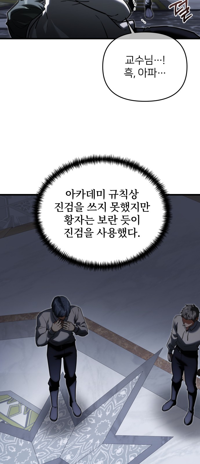 81 페이지