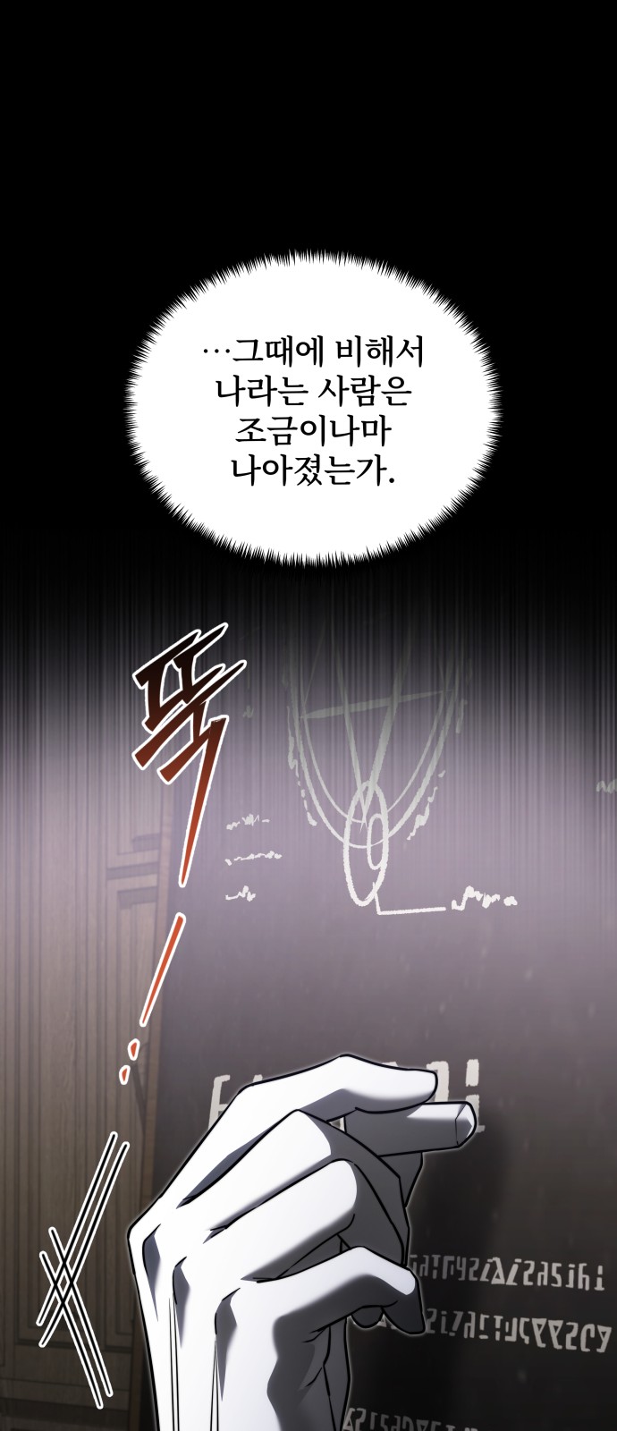 84 페이지