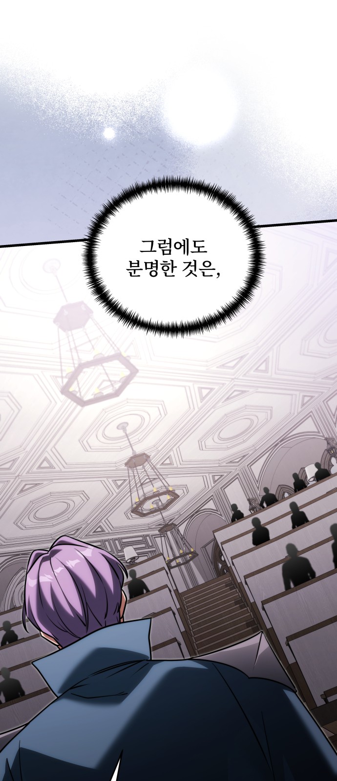 87 페이지