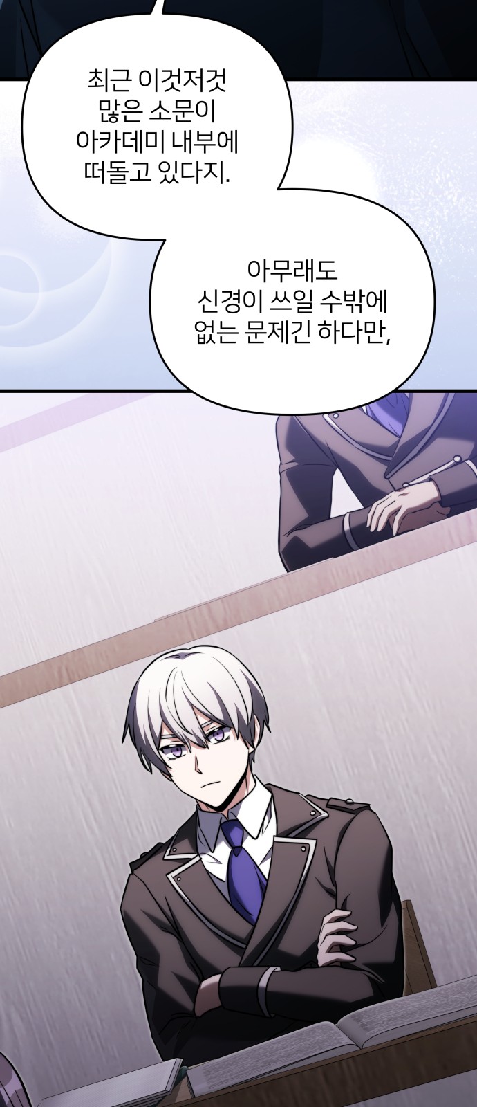 88 페이지