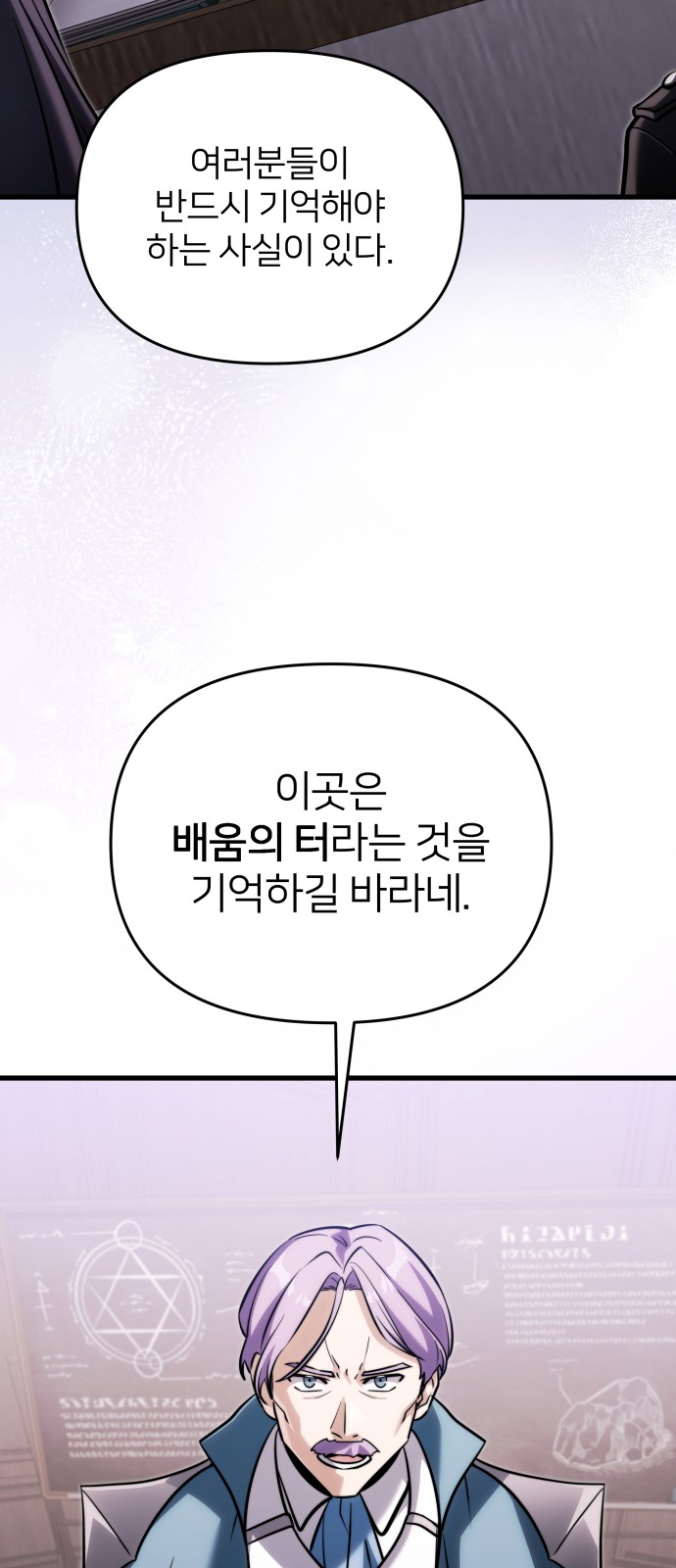 89 페이지