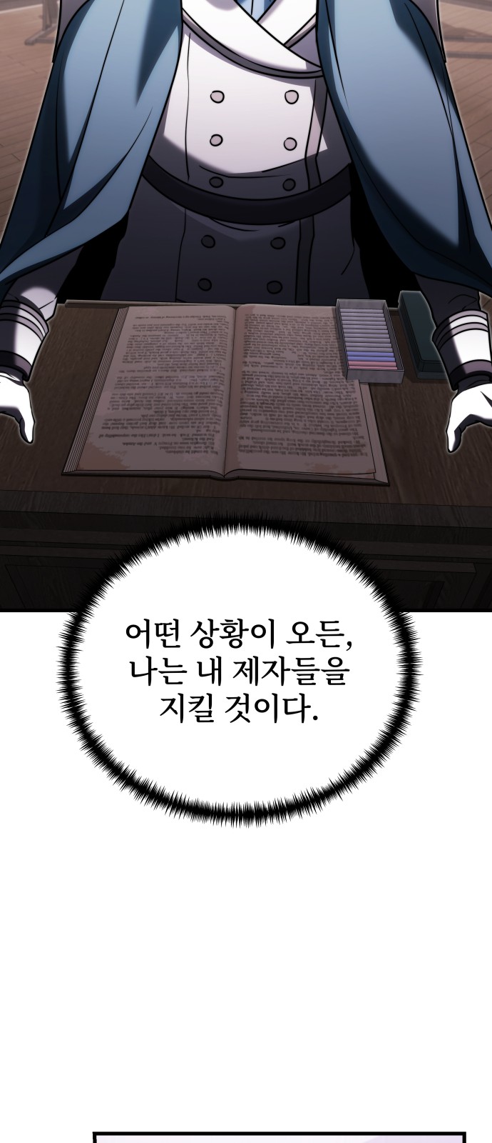 90 페이지