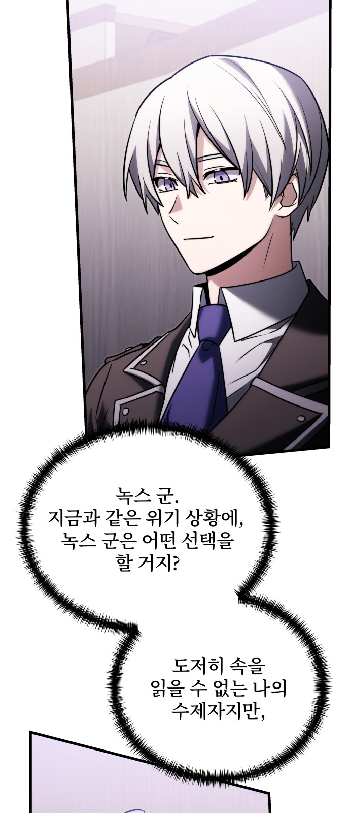 91 페이지