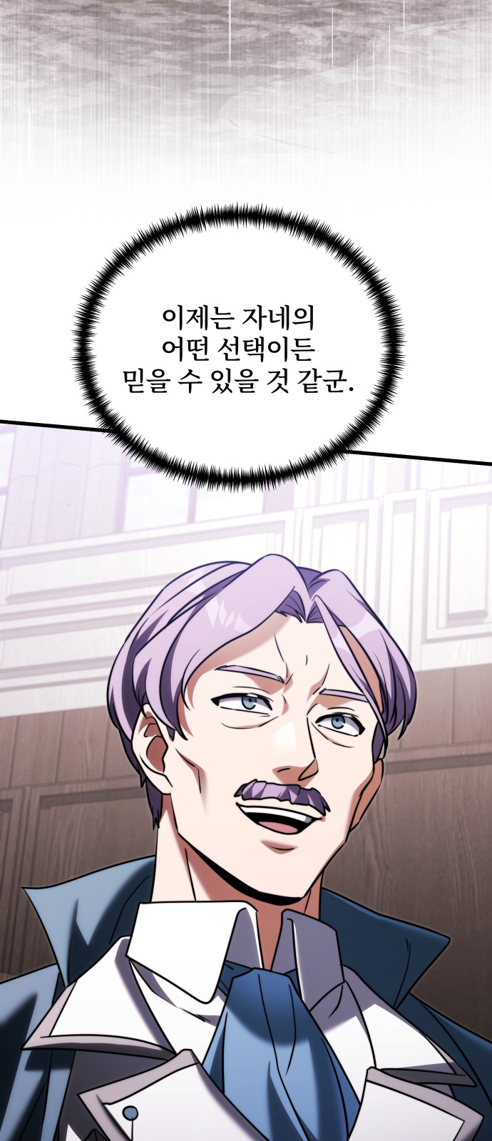 94 페이지