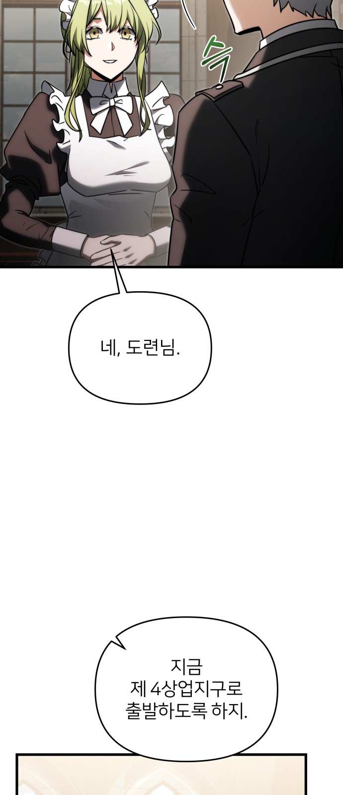 97 페이지