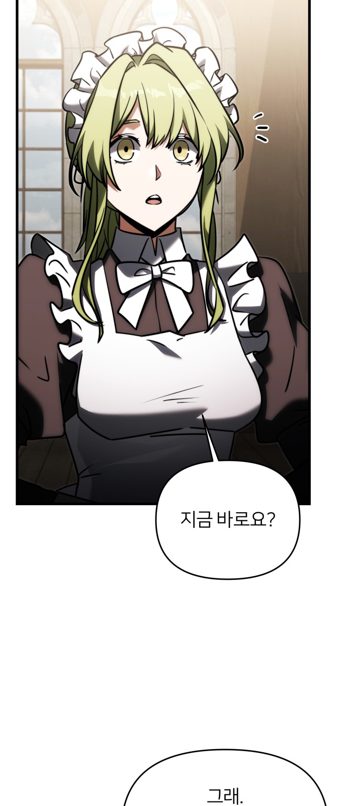 98 페이지