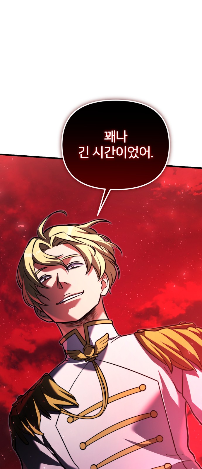 108 페이지