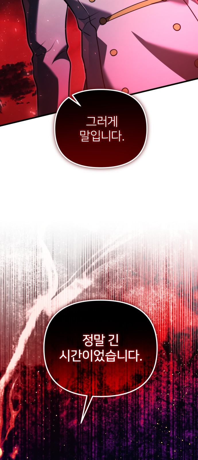 109 페이지