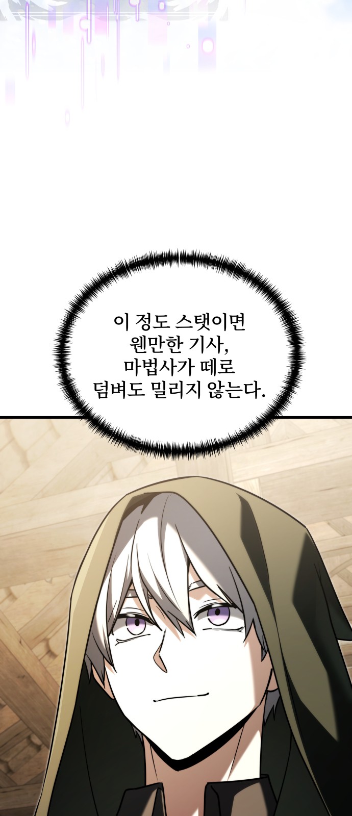 31 페이지