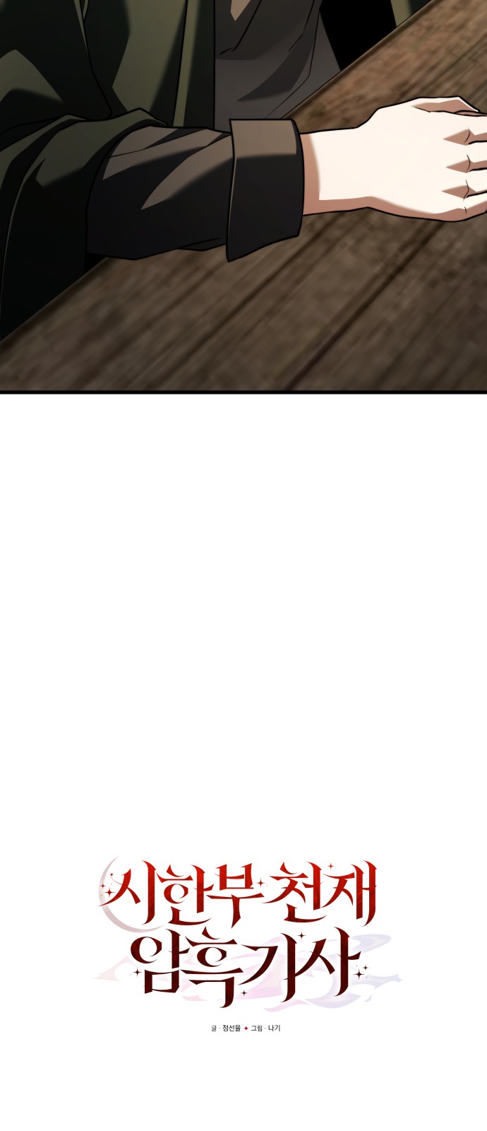 44 페이지