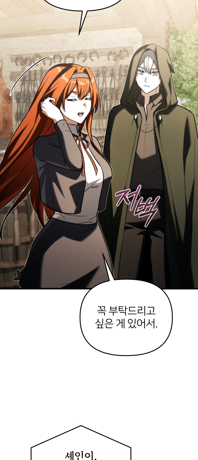 51 페이지