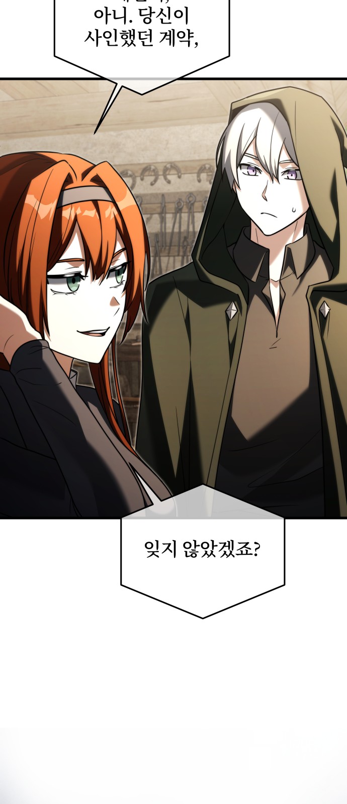 52 페이지