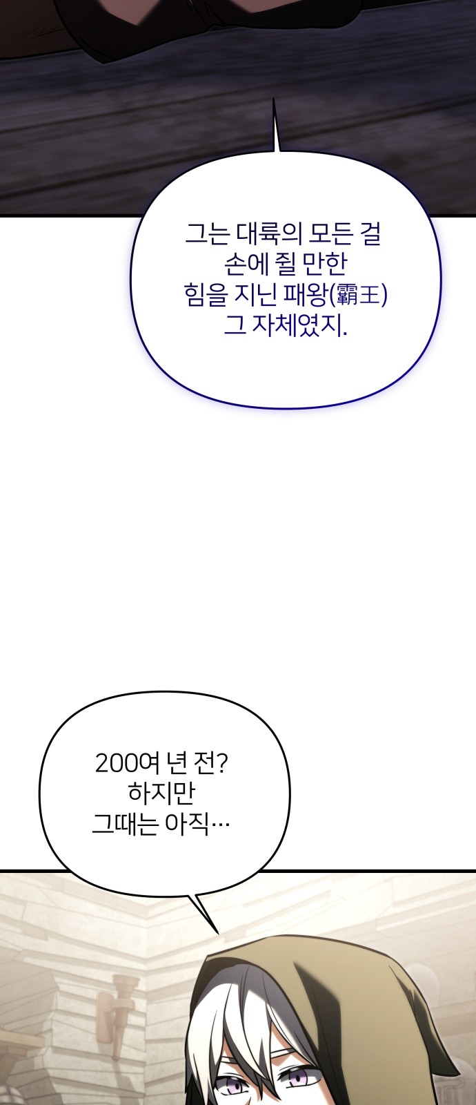 62 페이지