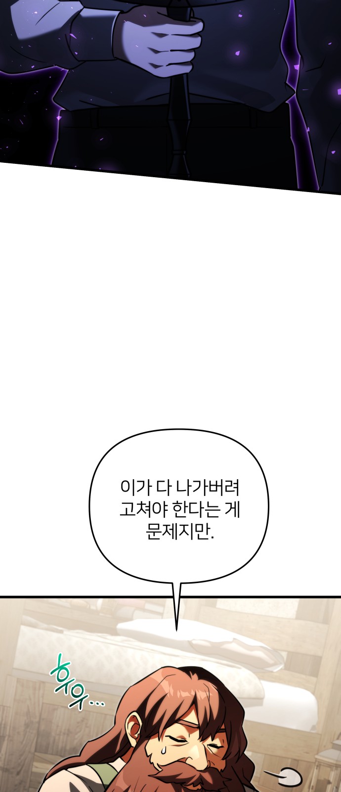 82 페이지