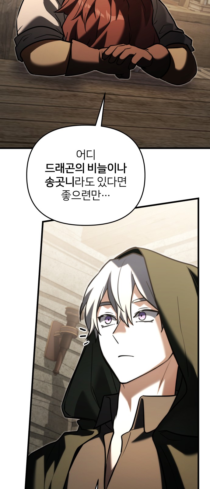 83 페이지