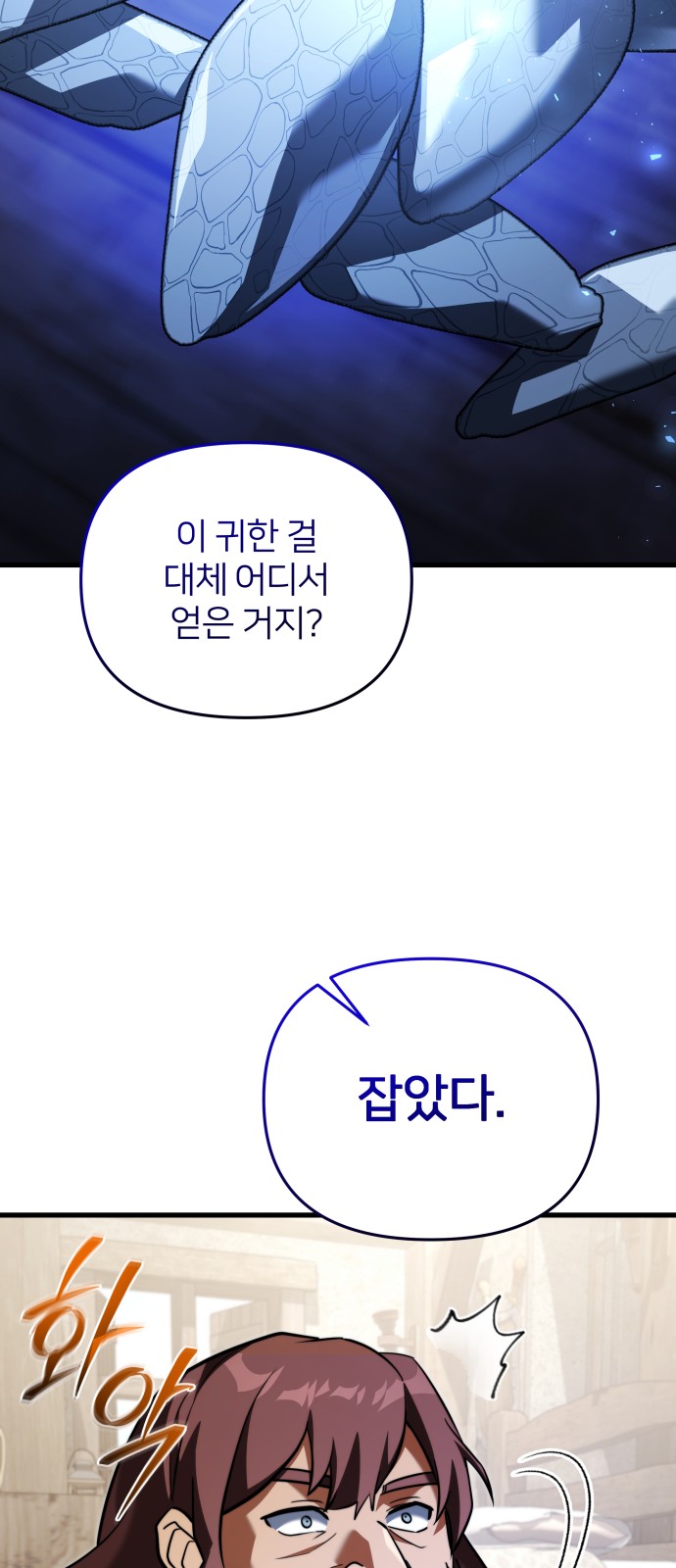 86 페이지
