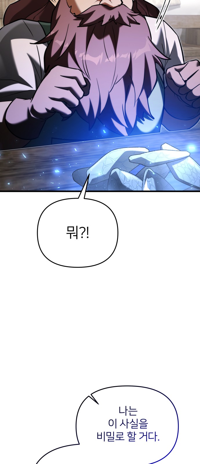 87 페이지