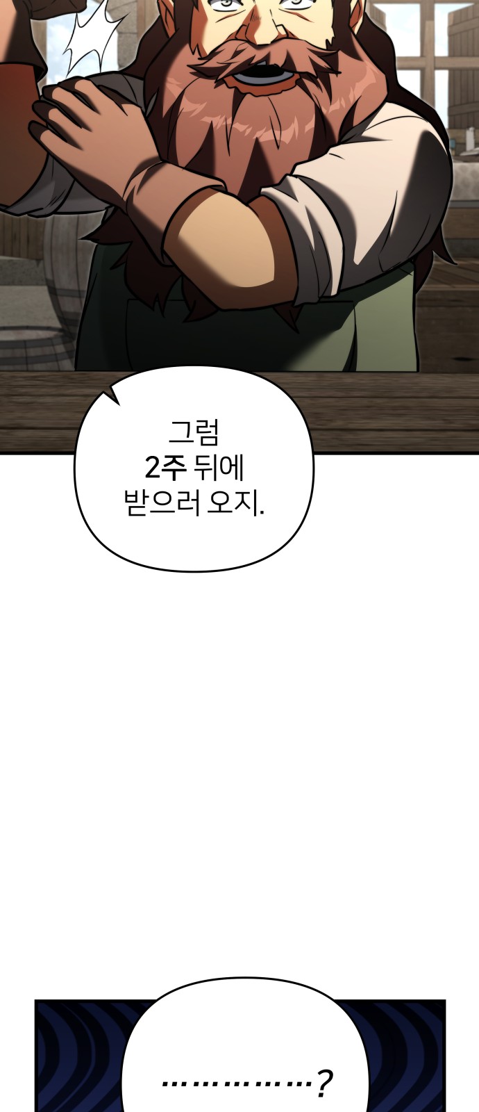 91 페이지