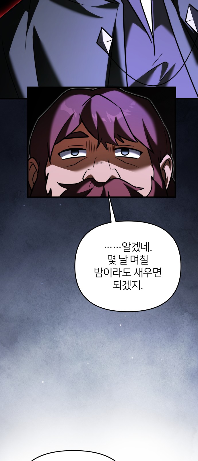 94 페이지