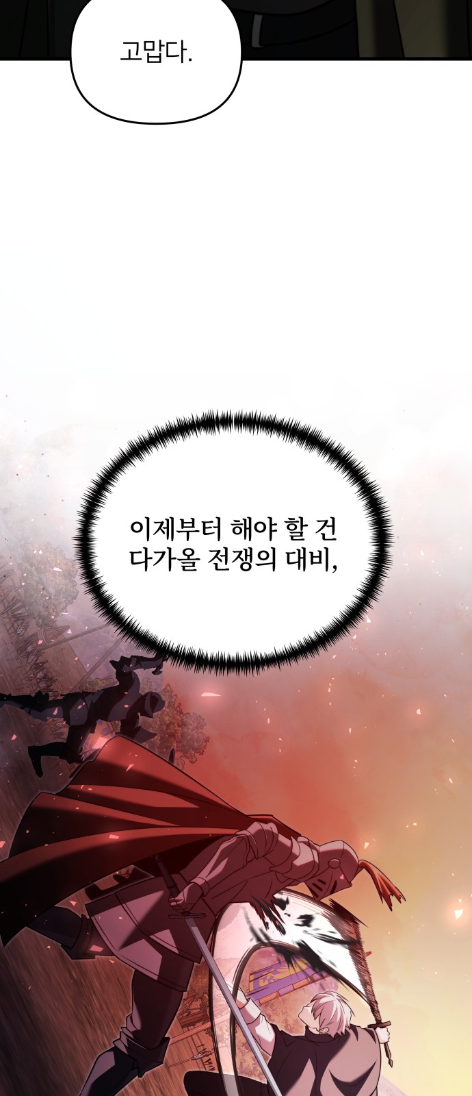 96 페이지