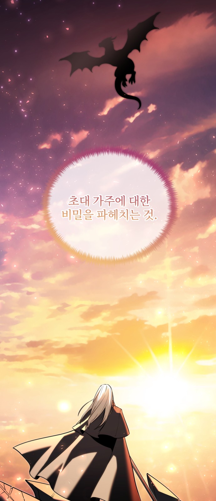 98 페이지