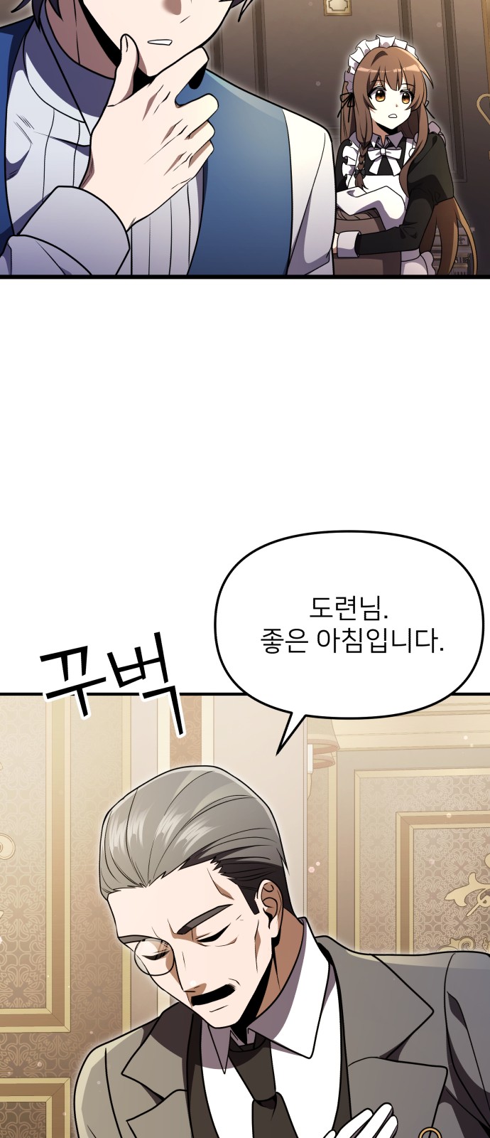103 페이지