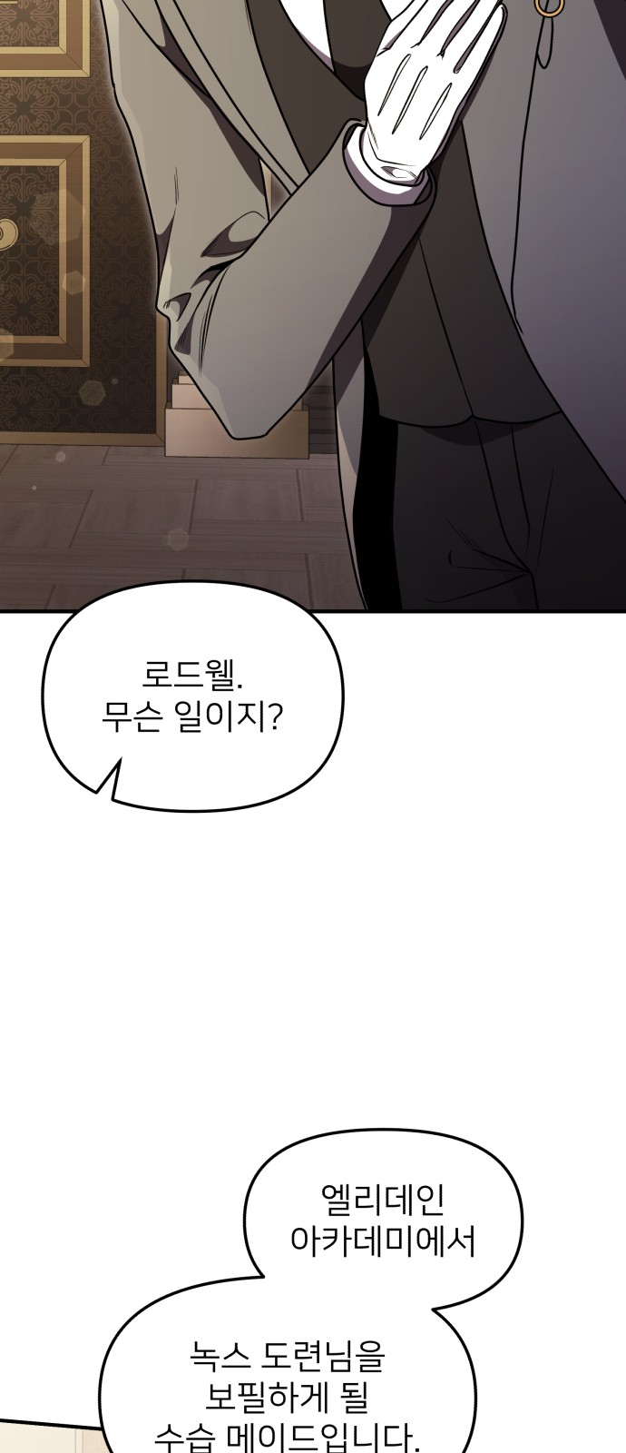 104 페이지
