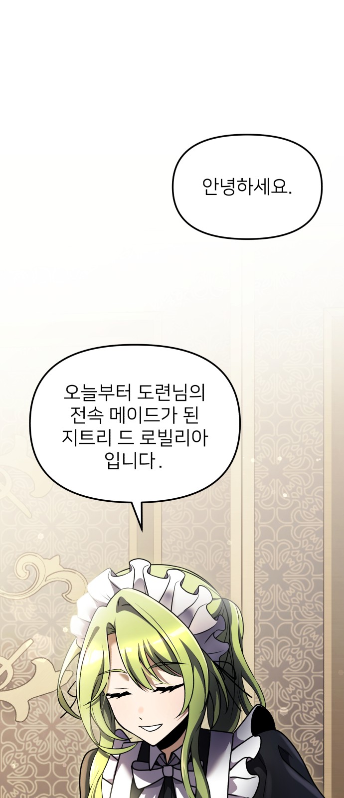 106 페이지