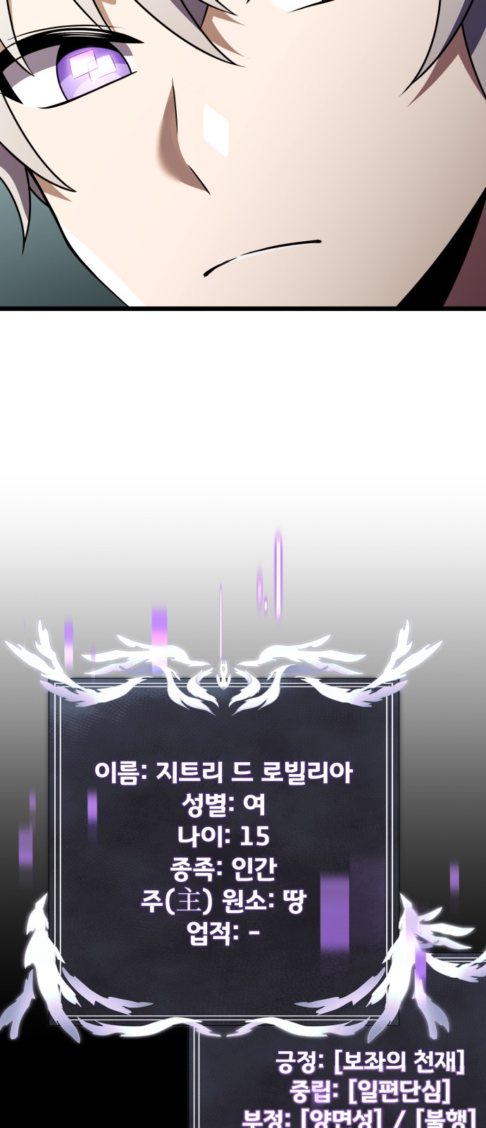 110 페이지