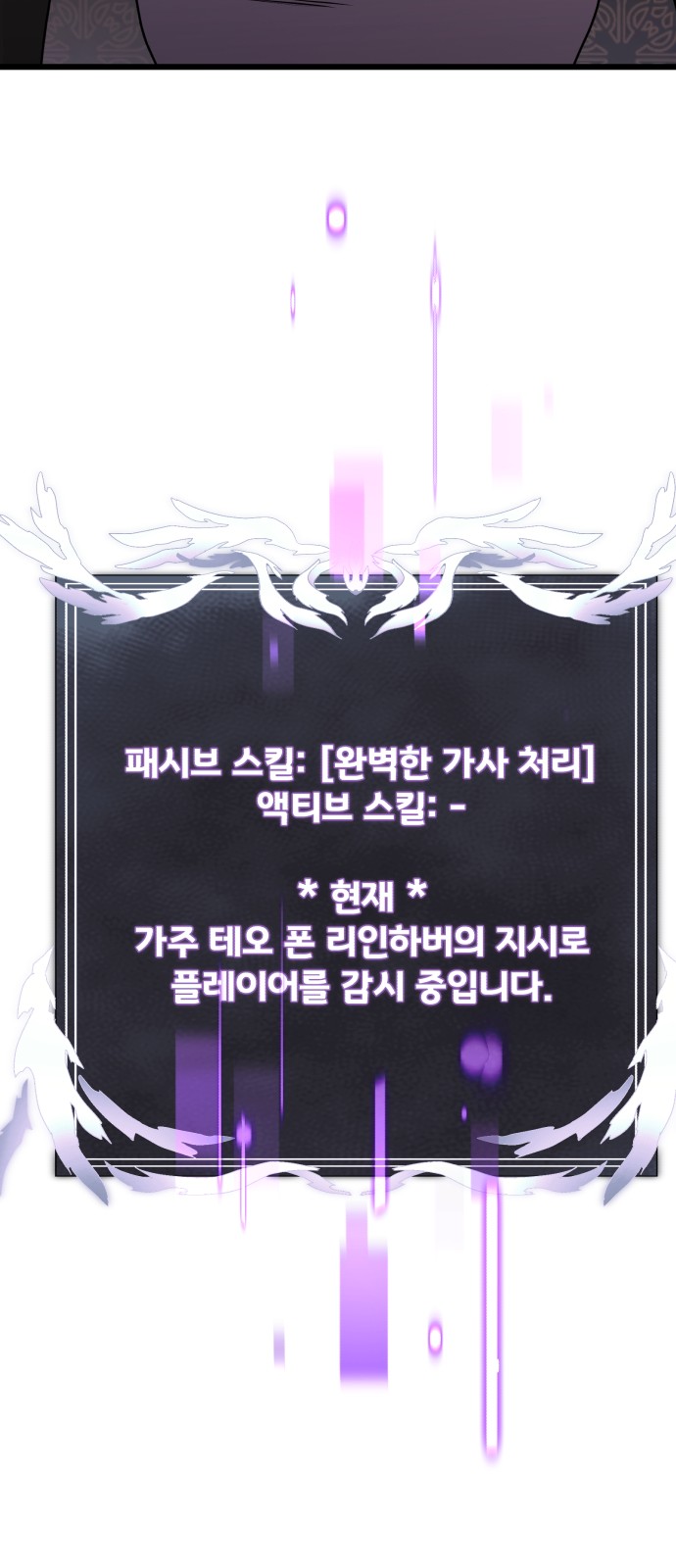 112 페이지
