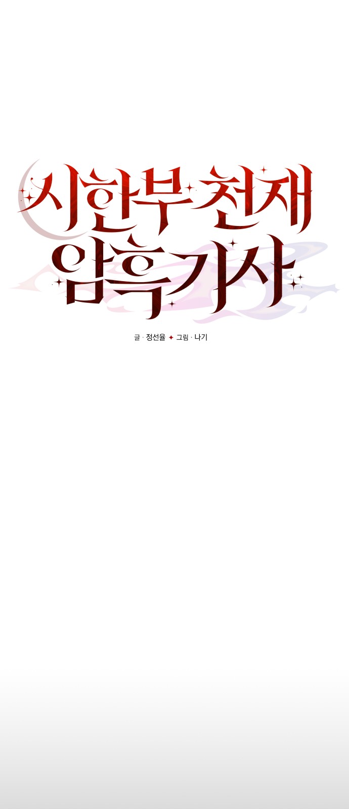 20 페이지