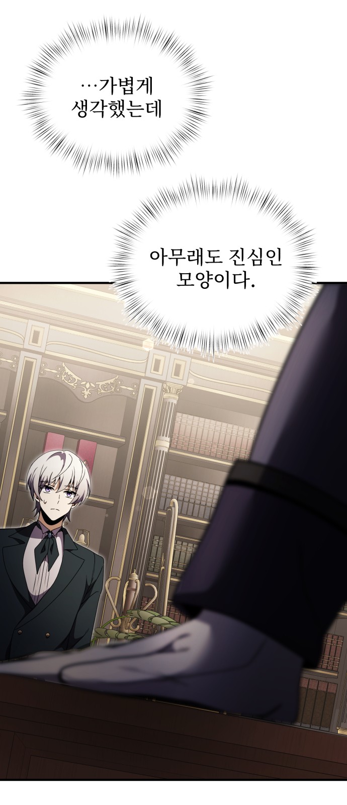 66 페이지