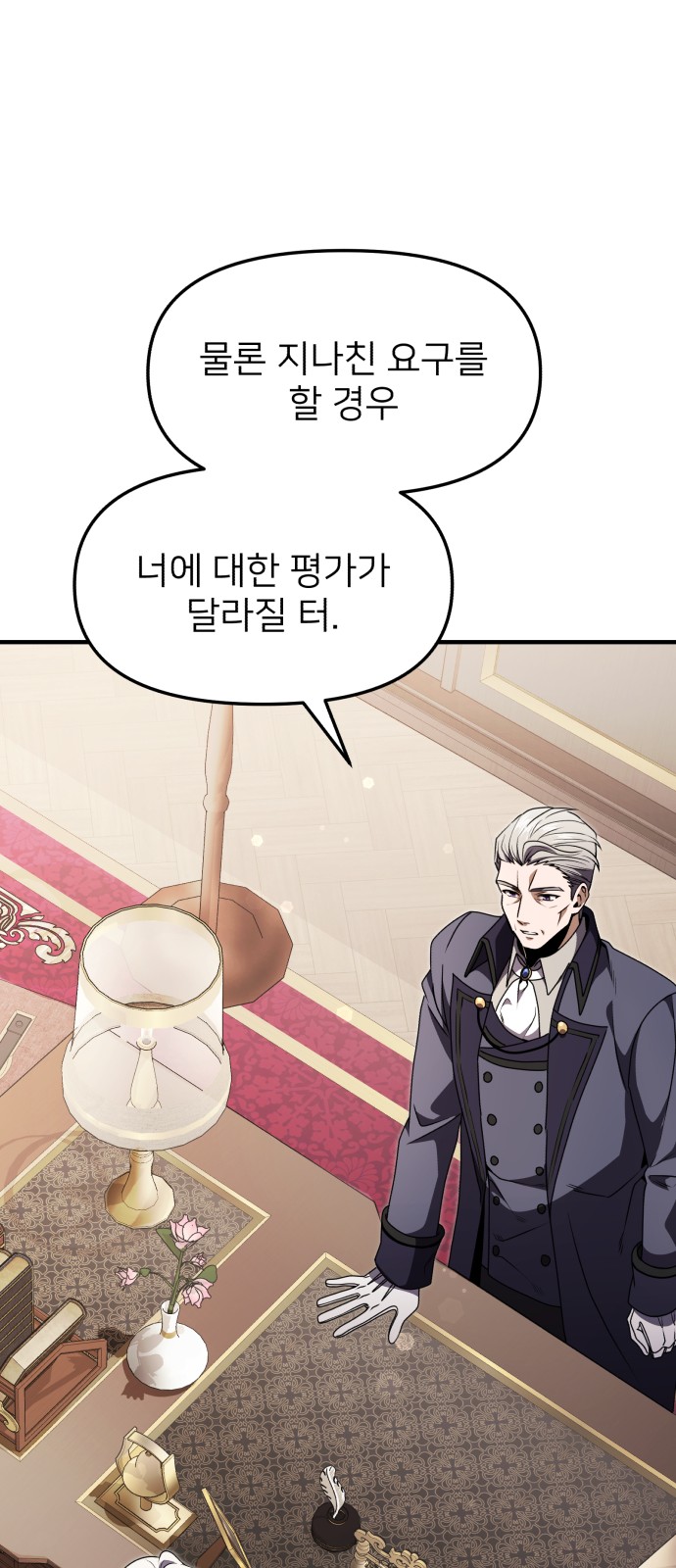 67 페이지