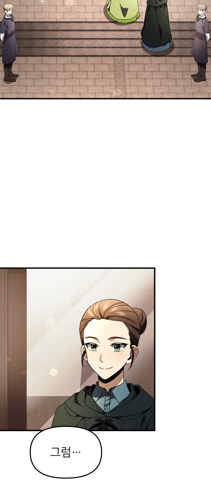 75 페이지