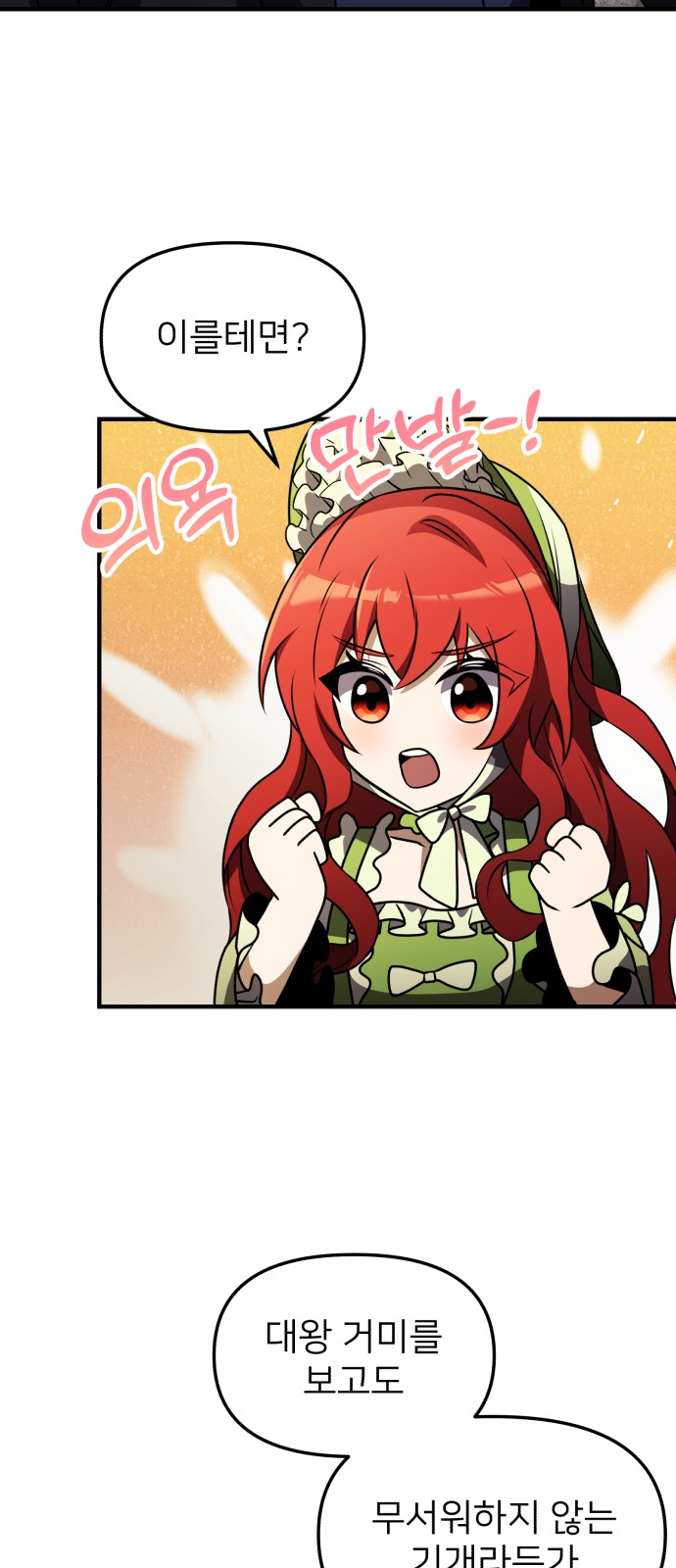 81 페이지