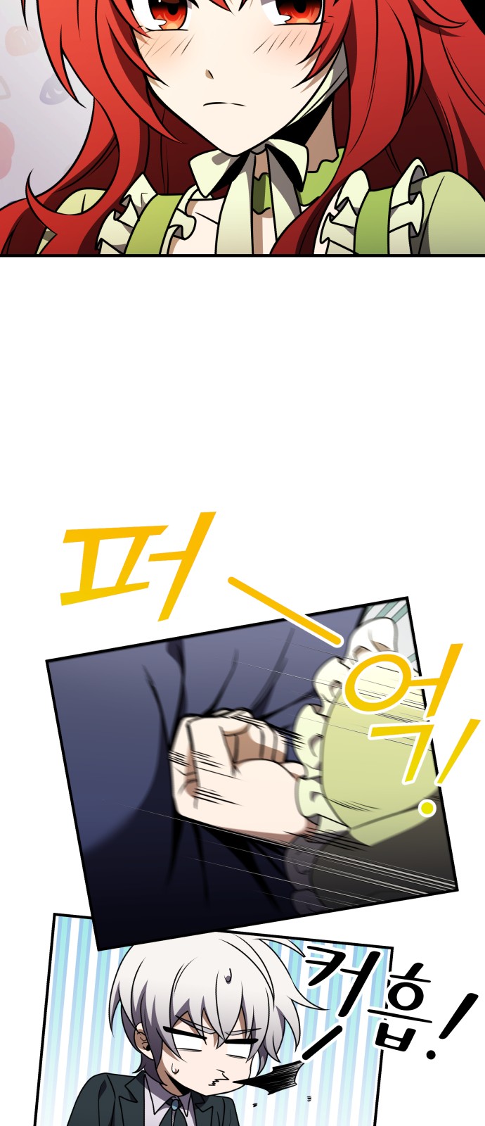 83 페이지
