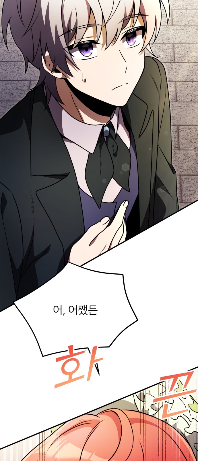 85 페이지
